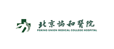 北京協(xié)和醫(yī)院