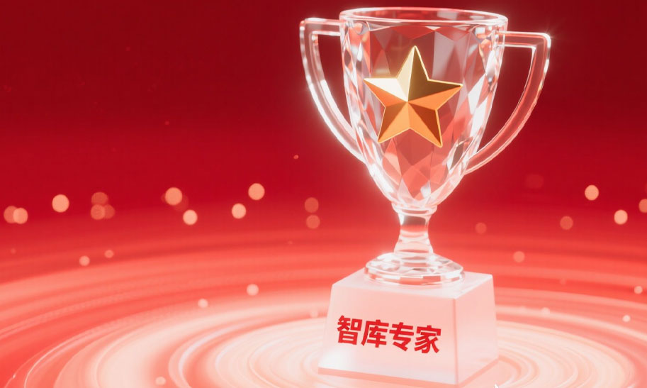 昂楷科技劉永波獲中國信息協(xié)會數(shù)字治理專委會“智庫專家”稱號